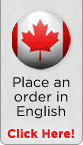 Place an order in English